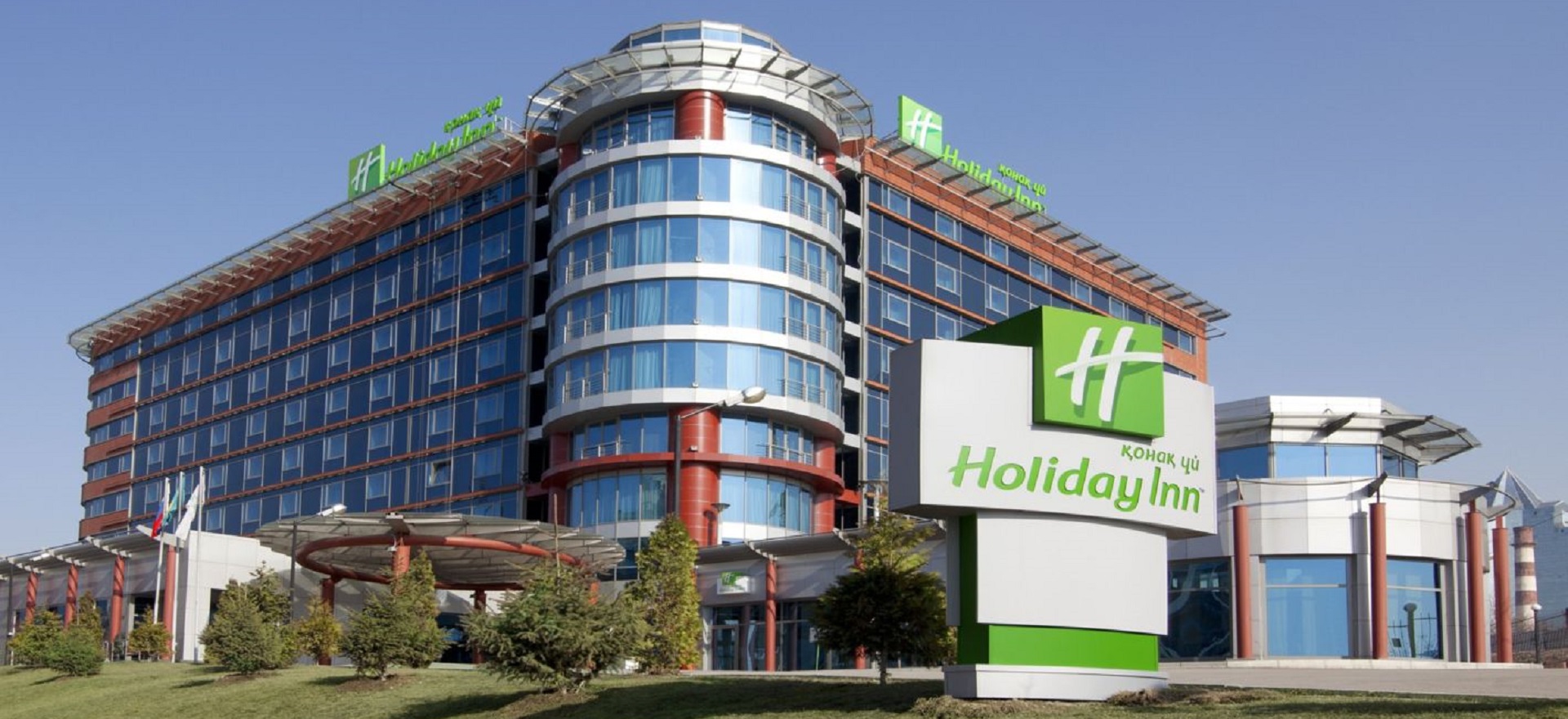 Website of the Holiday Inn Almaty Hotel